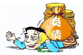 迪庆讨债公司如何把握上门催款的时机